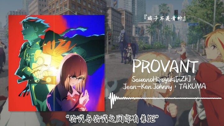 “Ada Jeda di Antara Rumus” || “PROVANT”