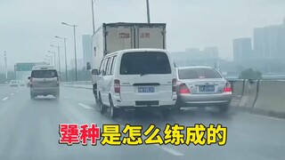 当犟种遇到犟种，好一对卧龙凤雏！