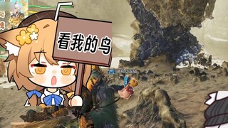【Ayase Hikaru】 Tại sao khi thốt ra khỏi miệng bạn lại nghe có vẻ lạ thế?