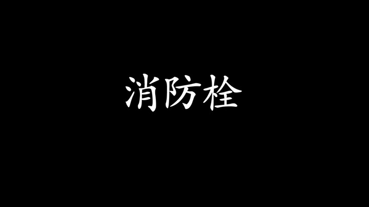 Kiểm tra trụ cứu hỏa