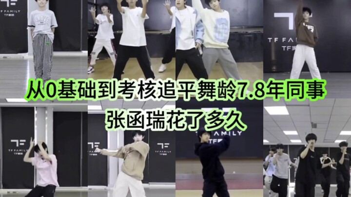 The super-strong training system's lead singer transformed into the main dancer in two years?