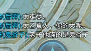 王者五周年入坑的萌新有多可爱！！！