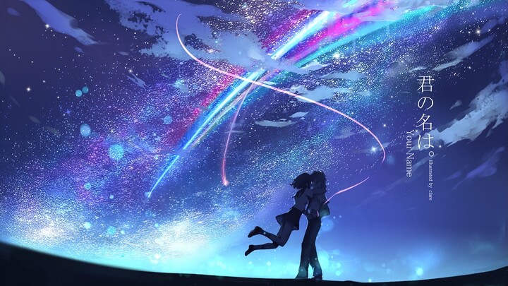 Kimi No Nawa