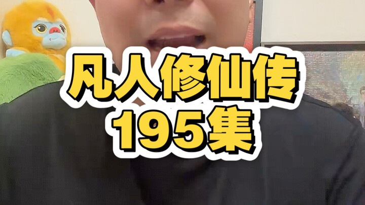 Orang Biasa. Episode 195