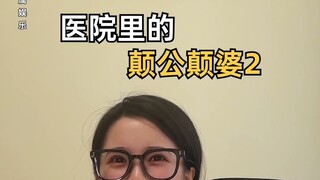 Bạn thân của bạn sẽ rất may mắn nếu lần này bạn là người đầu tiên nhận được nó.