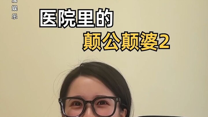 这次你先刷到的 你闺蜜有福啦