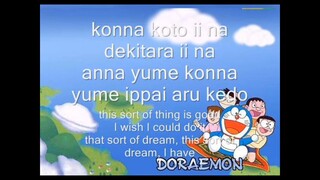 Doremon theme song p