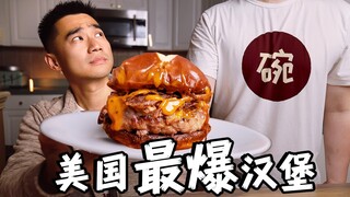 Burger Terbeksplif di Amerika! Menggoda Blogger Makanan di Rumah