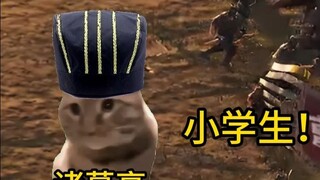 ماذا لو أخذت تشيو ليانغ 1 مليون طالب في حملته الشمالية؟