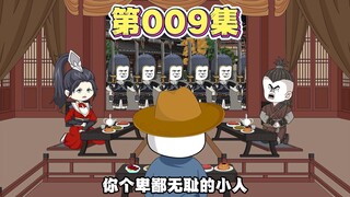 鸿门宴
