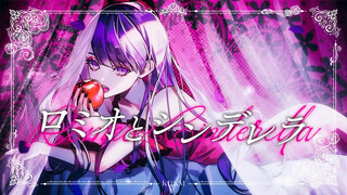 【くろくも】روميو وسندريلا (روميو وسيندريلا) 【نسخة مغطاة】