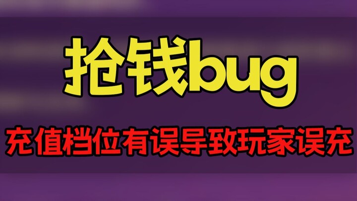 Bug konyol Gold Rush yang membuat pemain salah melakukan top-up? Strategi All-Range Chess ini benar-