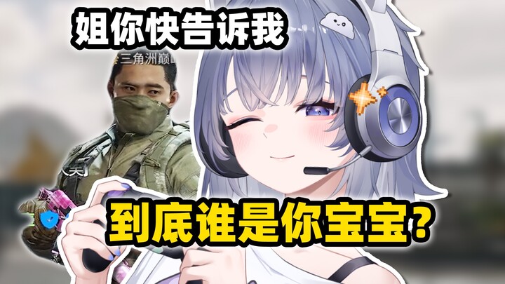 Tôi là chàng trai giỏi lừa dối nhất
