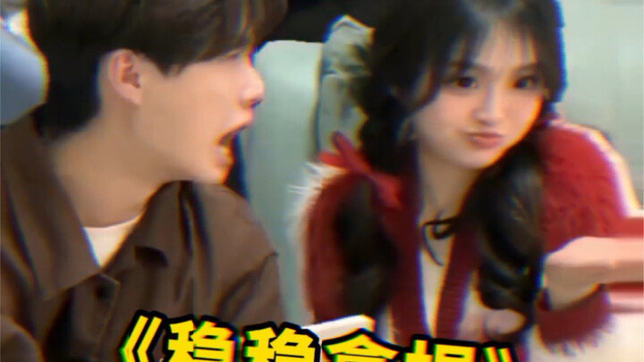 [Little Shi’s Feisty Side] It’s just a little trick to reward her boyfriend…