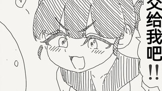 The student who volunteered to change the light bulb in the classroom...Oh no, how come Egghead is s