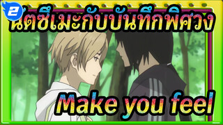 นัตซึเมะกับบันทึกพิศวง|【ร้อนแรง】Make you feel BRE@TH//LESS_2