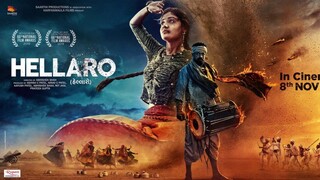 Hellaro (2019) [EngSub] Gujarati