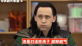 [CC] Loki talks to a bratty kid, and the more they chat, the more frustrated he becomes