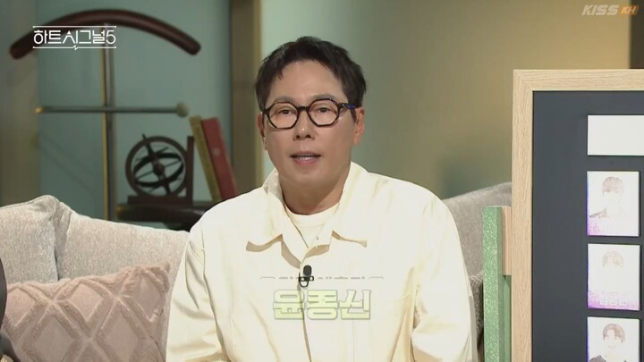 Heart Signal Season 5 - Episode 4