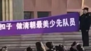 โรงเรียนมัธยมต้นซินหัว วิทยาเขตเฉาหยาง ตัวย่อนี้...— รวมภาพฮาจากอินเทอร์เน็ต 263