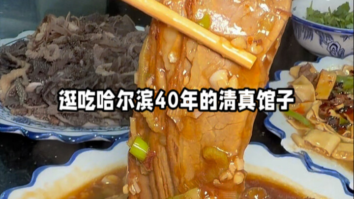 A 40-Year-Old Halal Eatery in Harbin That’s a Must-Visit for Foodies