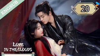 20  爱在云端 Ài zài yúnduān [ Nephophilia ]..... 🇨🇳