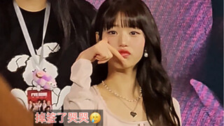 I got rejected, but I'm happy.