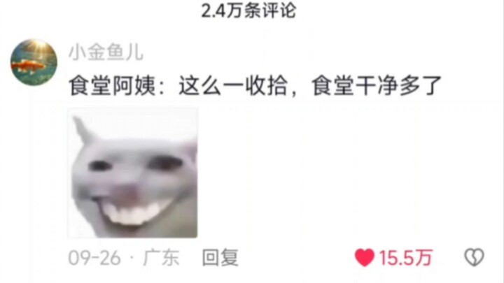 คุณป้าแม่ครัว: แค่นึกถึงหน้าเพื่อนร่วมชั้นเวลากินอาหาร ก็แอบยิ้มแล้ว!