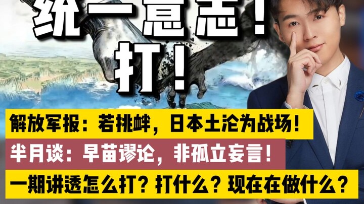 Chuyện này không phải nói suông! Hiện tại, chúng ta đang thực thi Hiến chương Liên Hợp Quốc để phát 