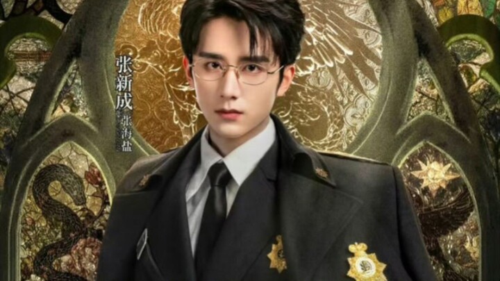 archives the nanyang mystery episode 5 sub indo