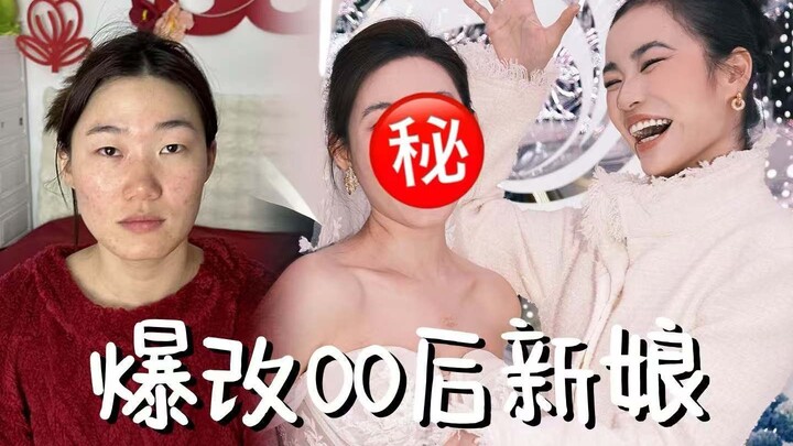 Trang điểm cho cô ấy để tiễn cô ấy về nhà chồng, đêm đó chúng tôi đều…