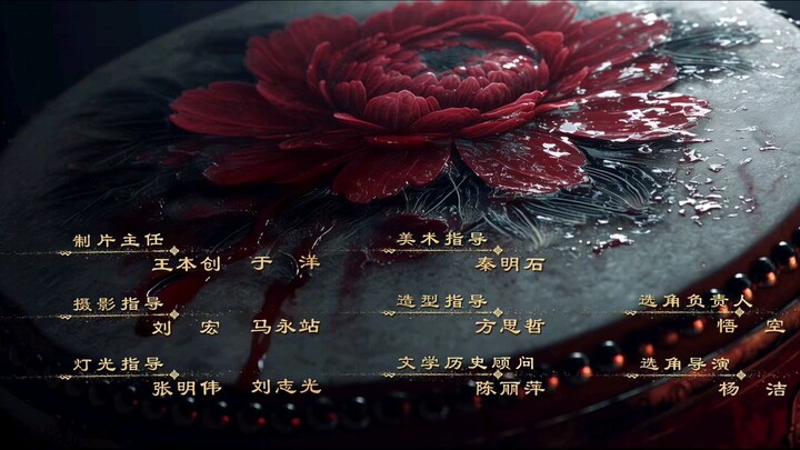 unveil jadewind 2026 ep10 [engsub]