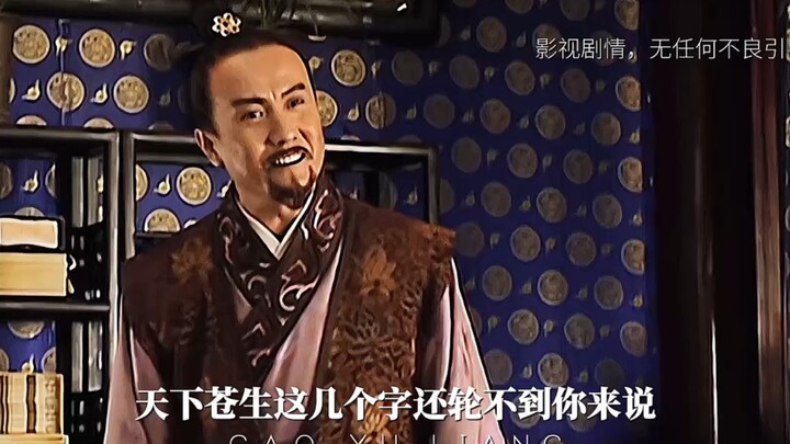 “一身正气高育良，忧国忧民严世蕃”