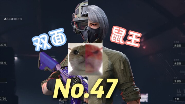 Apa maksudnya tikus yang kabur malah menyerangku?