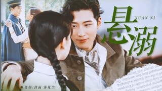 Tiêu Bắc Thần 萧北辰 × Lâm Hàng Cảnh 林杭景 [窦骁 × 陈都灵] Cảnh Đẹp Ngày Vui Biết Bao Giờ