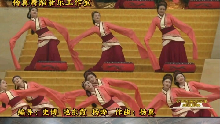 《乐舞祭拜》2023黄帝陵祭祖大典舞蹈