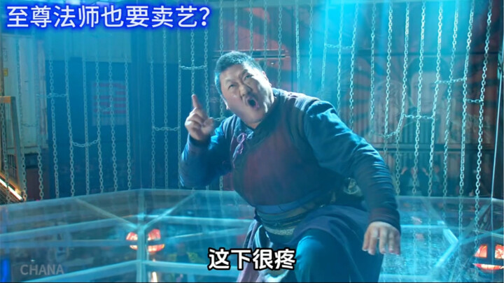 Mengapa Ratu Penyihir harus memaksa Doctor Strange untuk membungkuk di hadapannya?