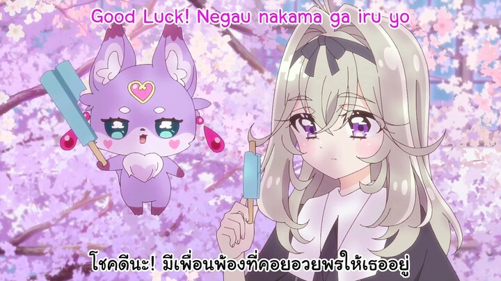 Connect♡Link ~Remix for Ami Ishii Ver.~