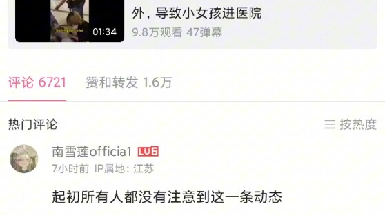 Awalnya nggak ada yang lihat unggahan ini…