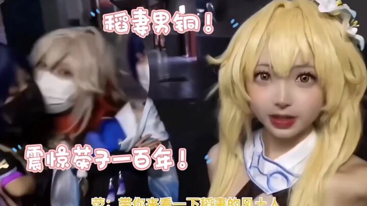 Chấn động giới hâm mộ trong trăm năm! Các anh đúng là những gã đàn ông bằng đồng ở Inazuma!!