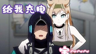 เขาอยากให้หมอเรียกเธอ ❥(^_-) สมบัติ~[Arknights animation]