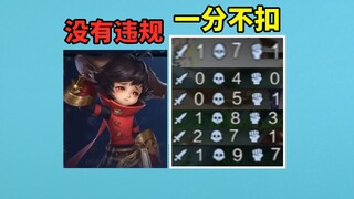 This new version of the reporting mechanism does not deduct points no matter how you play. The new s