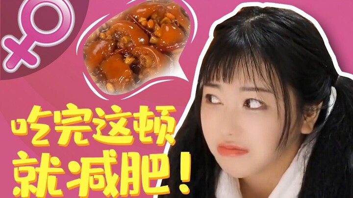 The anchor is really good at playing goddess: Lose weight after eating this meal#139