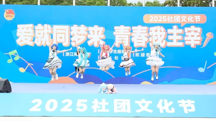 NHIỀU HƠN! NHIỀU HƠN! NHẢY!!! CỦA TRẬN CHIẾN TRĂM ĐOÀN