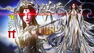 Liu Shen vs Ruthless🔥Siapa yg Paling Kuat?🤔||Raja Abadi vs Kaisar Wanita🥵🥶