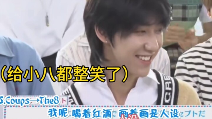 【ซูหมิงหาว】เจ้าแปดกับบททดสอบเครื่องจับเท็จครั้งยิ่งใหญ่ ที่ว่าสร้างภาพลักษณ์นู่นนี่นั่น บอกเลยว่าไม่