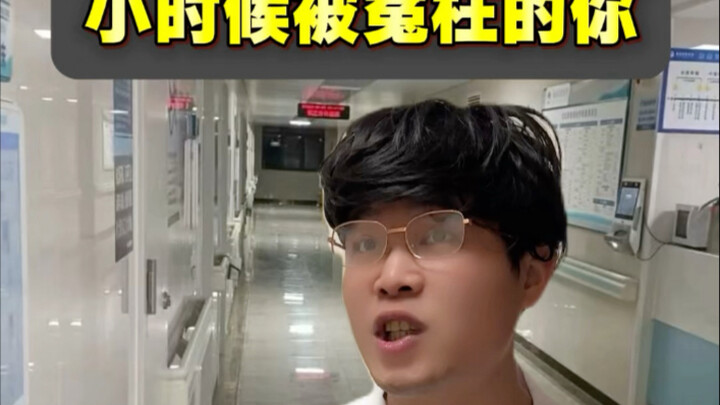 Kamu yang dulu pernah difitnah saat kecil