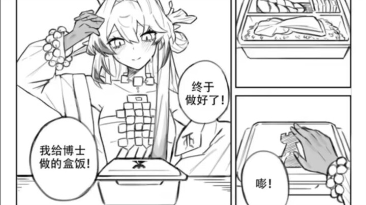 Sister Shu’s Bento 🥰