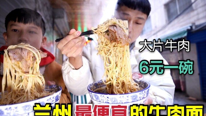 The cheapest beef noodles in Lanzhou cost just 6 yuan—those double meat-and-egg bowls are seriously 