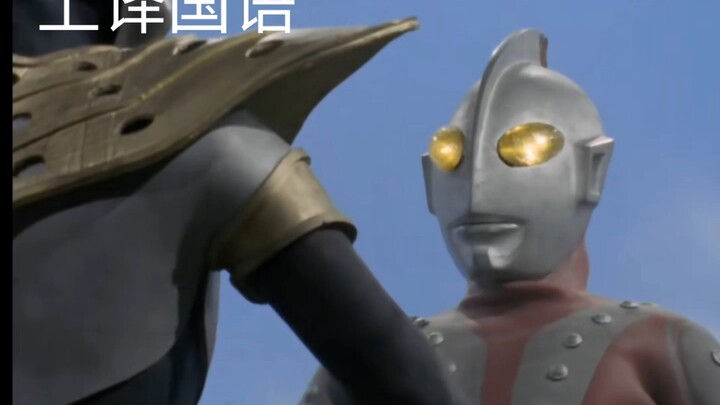 不同版本配音雷欧奥特曼第39集（为什么折断奥特钥匙？！）